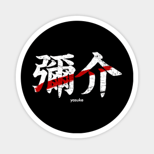 Yasuke Kanji Black Samurai Magnet